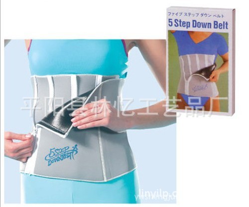  Corset en polyester - Ref 676368