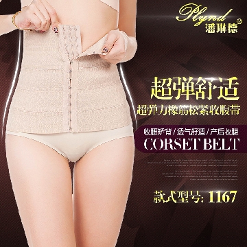 Corset ADAM TAIKOO - Ref 676452