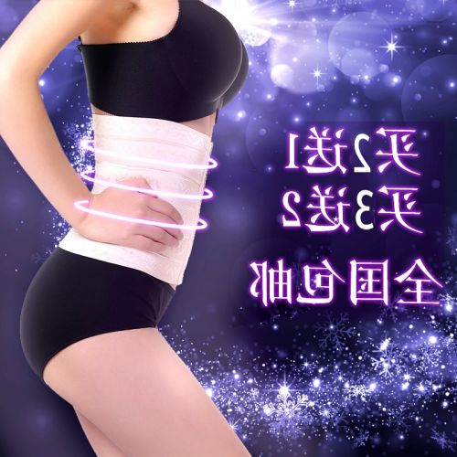 Corset VITWOVI simple en spandex - Ref 676510