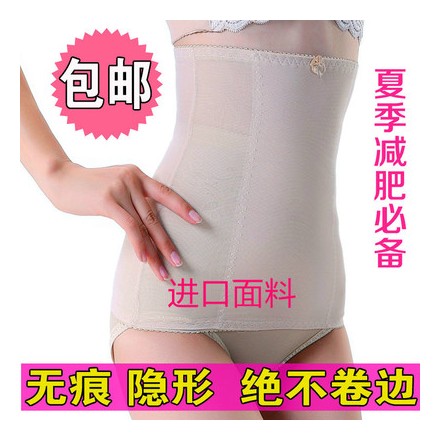 Corset en nylon - Ref 676543