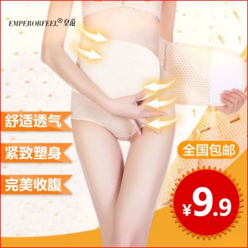 Corset EMPERORFEEL simple en nylon - Ref 676599