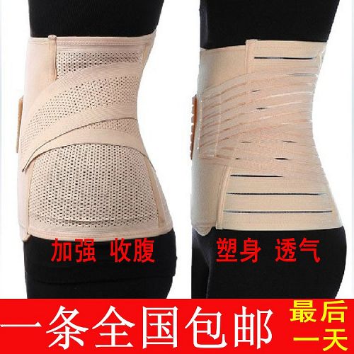 Corset en nylon - Ref 676664