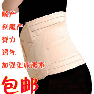 Corset en coton coloré - Ref 676685