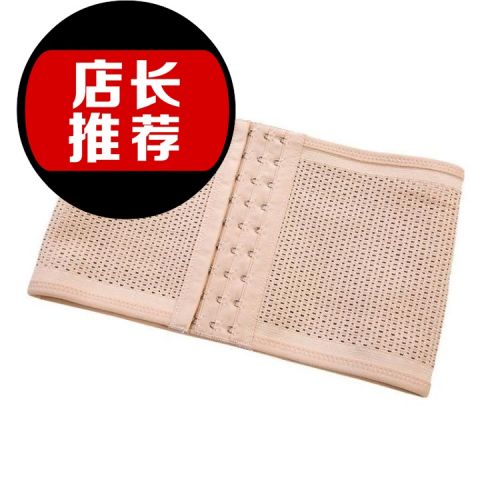 Corset doux en nylon - Ref 676724