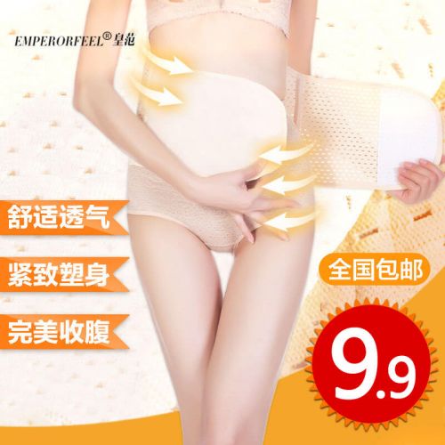 Corset EMPERORFEEL simple en nylon - Ref 676757