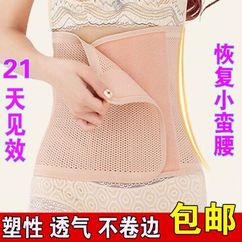 Corset en fibre - Ref 676862