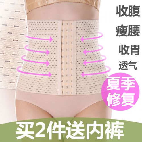 Corset doux en viscose - Ref 676923