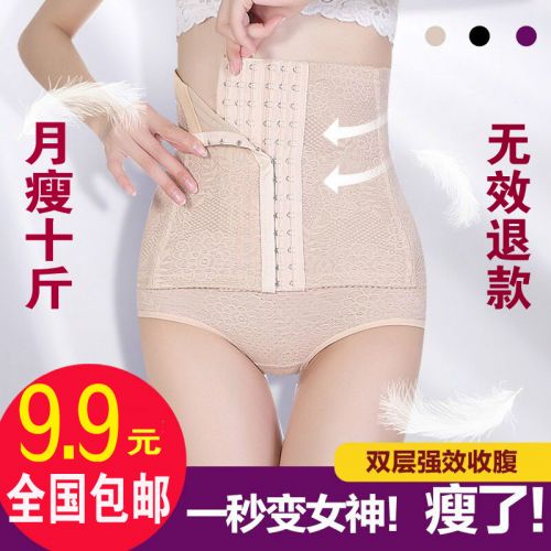 Corset en acrylique - Ref 676953