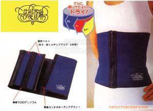 Corset CLASSICAL PUPPETS hgjk - Ref 677072