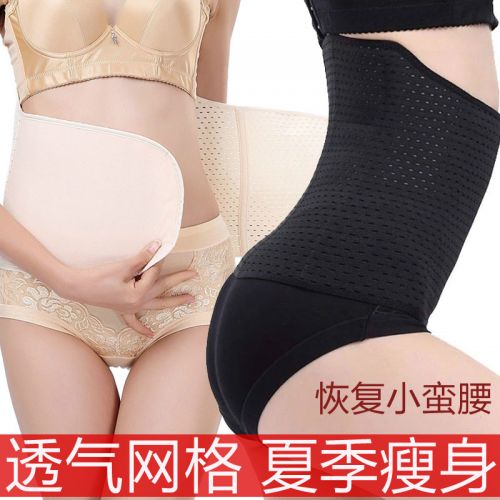 Corset en nylon - Ref 677096