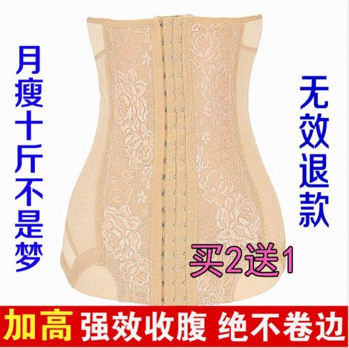 Corset en nylon - Ref 677161