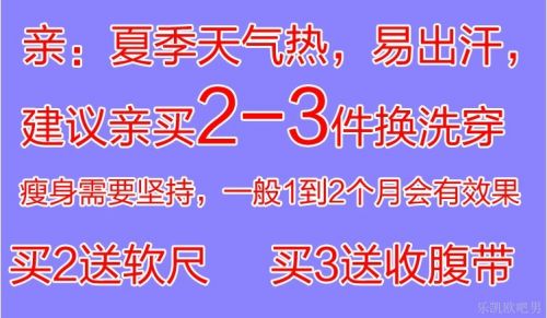 Corset ADAM TAIKOO - Ref 677169