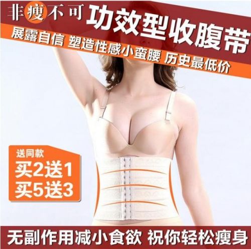 Corset BAEEG sexy en nylon - Ref 677278