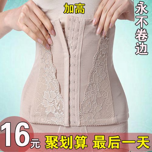 Corset en polyester - Ref 677404