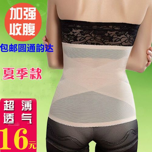 Corset ALIBOY en coton - Ref 677485