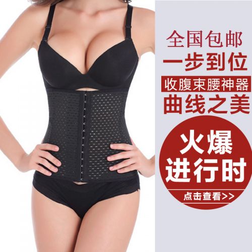 Corset INSMANX simple en polyester - Ref 677510