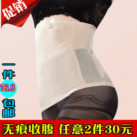 Corset en polyester - Ref 677527