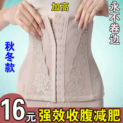 Corset AIMUYI doux en spandex - Ref 677603