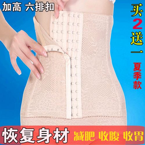  Corset EMPERORFEEL en nylon - Ref 677686