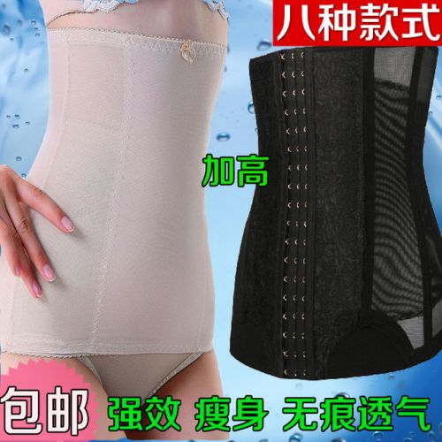 Corset ADAM TAIKOO - Ref 677706