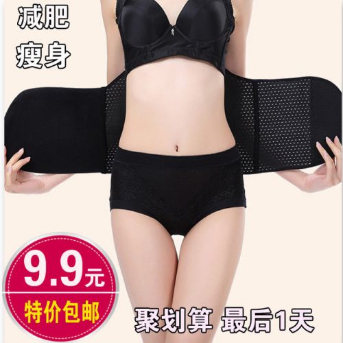 Corset en polyester - Ref 677714