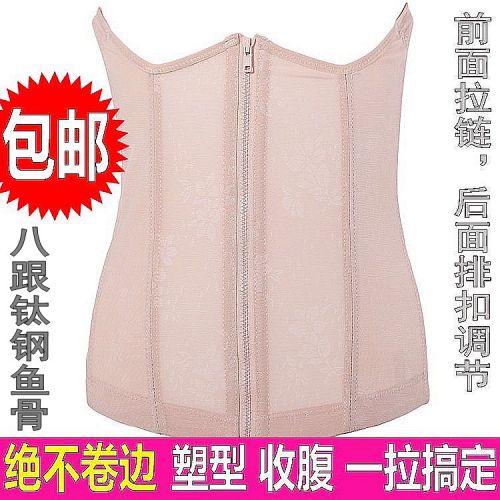  Corset en soie Ice - Ref 677801