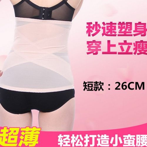 Corset en nylon - Ref 677805