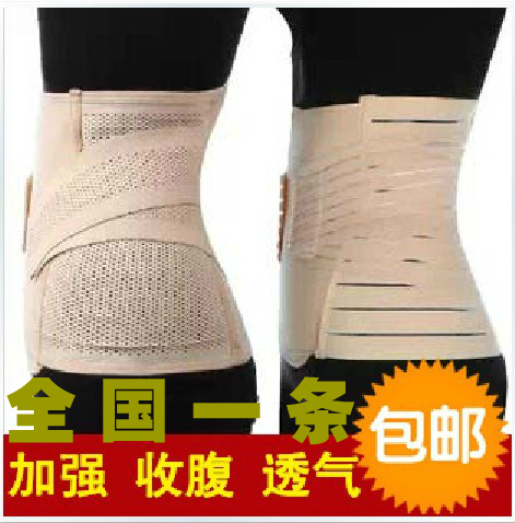  Corset en fibre - Ref 677844