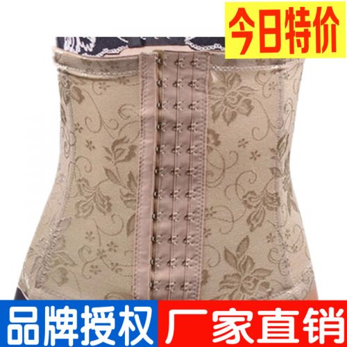 Corset en nylon - Ref 677906