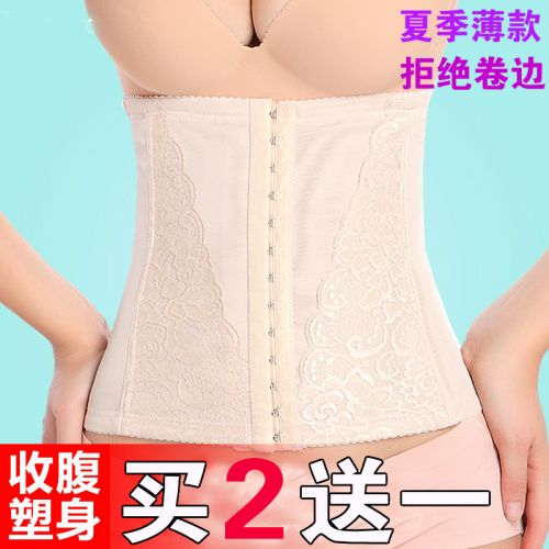 Corset EMPERORFEEL sexy - Ref 677930