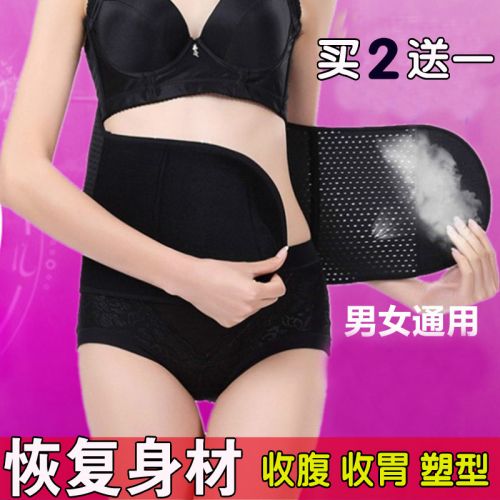 Corset EMPERORFEEL simple en nylon - Ref 677967