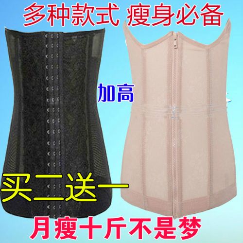 Corset en polyester - Ref 678016