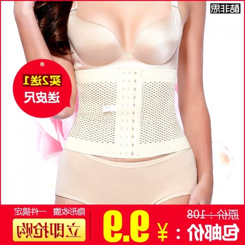 Corset simple en spandex - Ref 678100