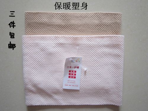 Corset ADAM TAIKOO en coton - Ref 678204