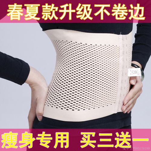 Corset en nylon - Ref 678237