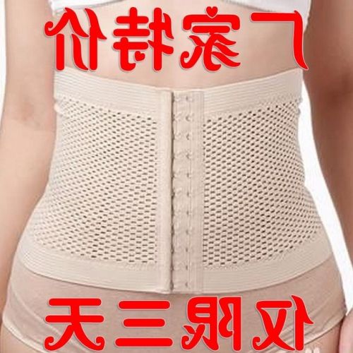  Corset EMPERORFEEL en coton - Ref 678268