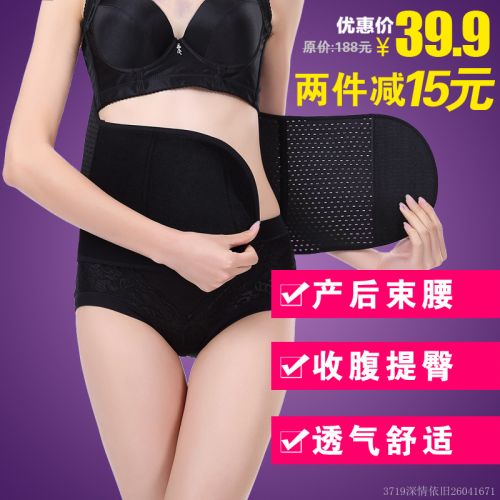 Corset en polyester - Ref 678286