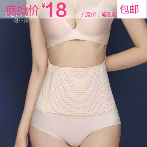 Corset en coton - Ref 678295