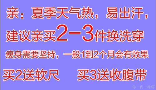 Corset ADAM TAIKOO - Ref 678372