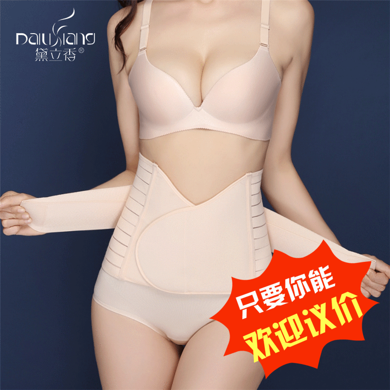 Corset ADAM TAIKOO en spandex - Ref 678387