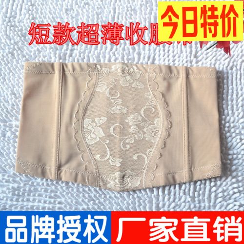 Corset en nylon - Ref 678410