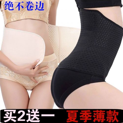 Corset EMPERORFEEL luxueux en polyester - Ref 678455