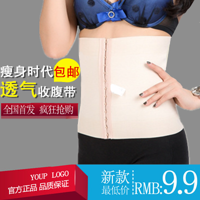 Corset AIBC sexy en polyester - Ref 678513