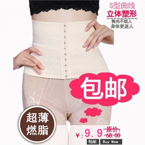 Corset en polyester - Ref 678519