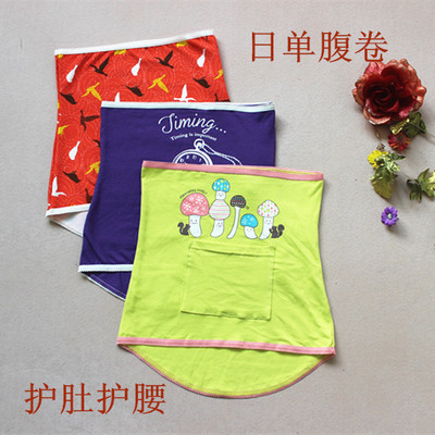  Corset rouleau du ventre en coton - Ref 678556