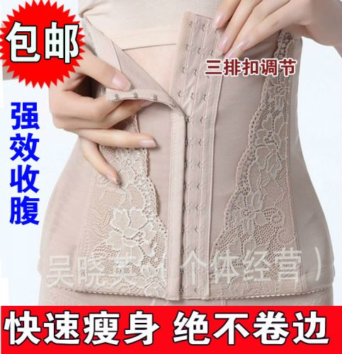 Corset EMPERORFEEL sexy en spandex - Ref 678574