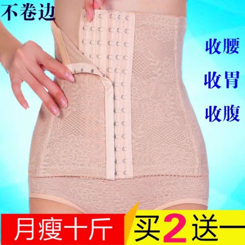 Corset EMPERORFEEL luxueux en coton - Ref 678585