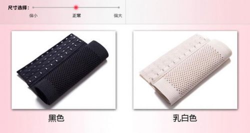 Corset en coton - Ref 678590