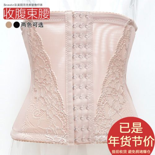 Corset EMPERORFEEL luxueux en polyester - Ref 678611