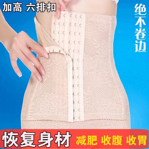  Corset EMPERORFEEL en coton - Ref 678658